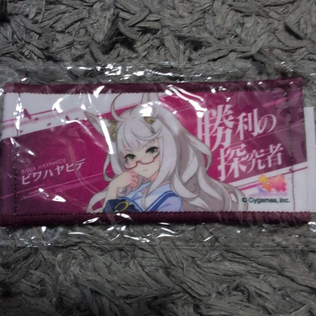 ウマ娘6th リアルガチャ 公式ミニ応援タオルキーホルダー ビワハヤヒデ