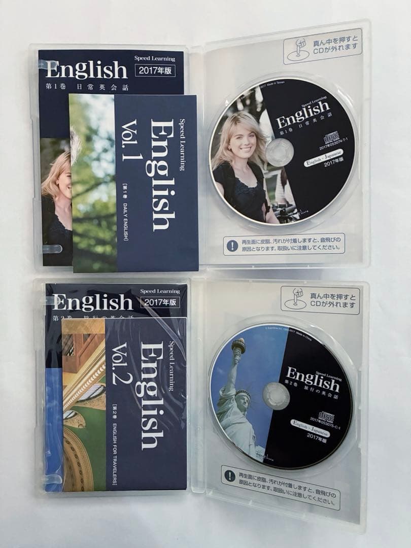 スピードラーニング 全48巻＋補助教材48巻