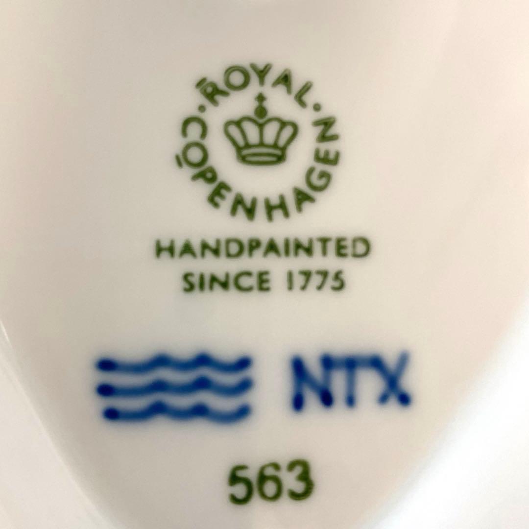 ROYAL COPENHAGEN ブルーフルーテッドメガ ソースボート 新品