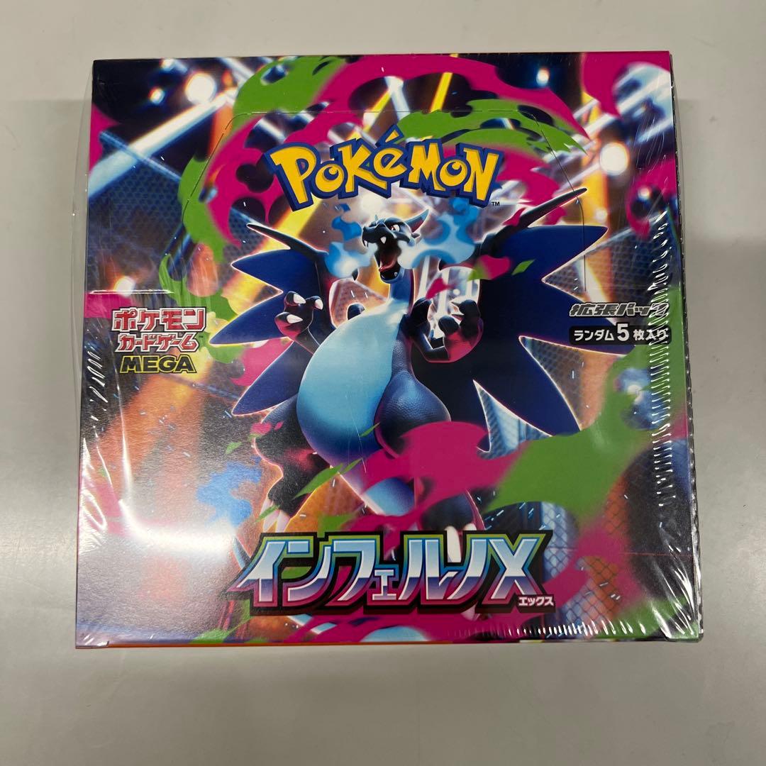 MEGAドリームex BOX シュリンク付き インフェルノX 60パック