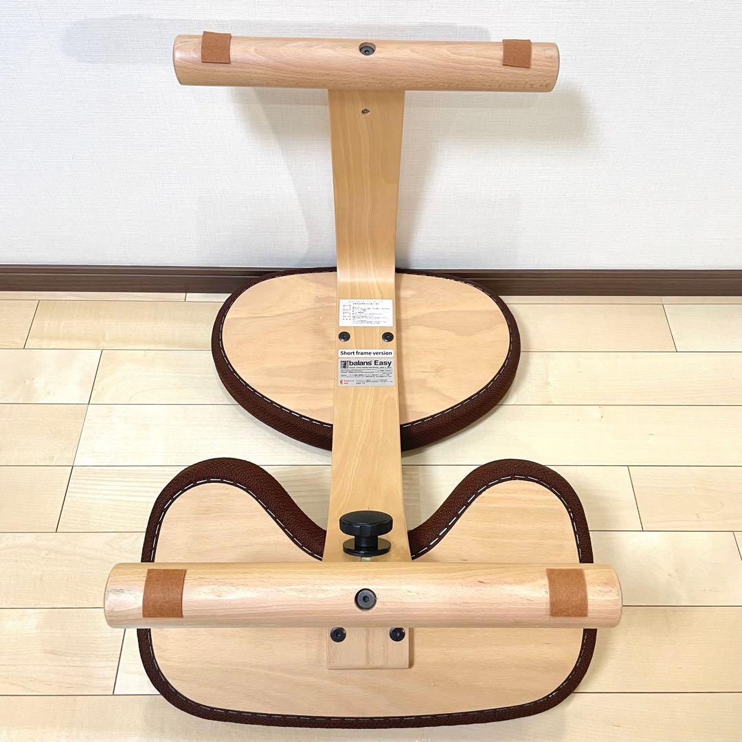 バランスラボ バランスイージー ショートフレーム ダークブラウン 中古
