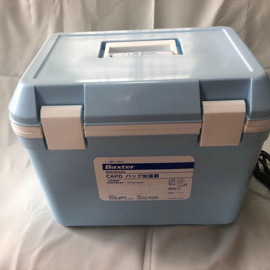 腹膜透析用加温器（Baxter CAPD バック加温器） - メルカリ