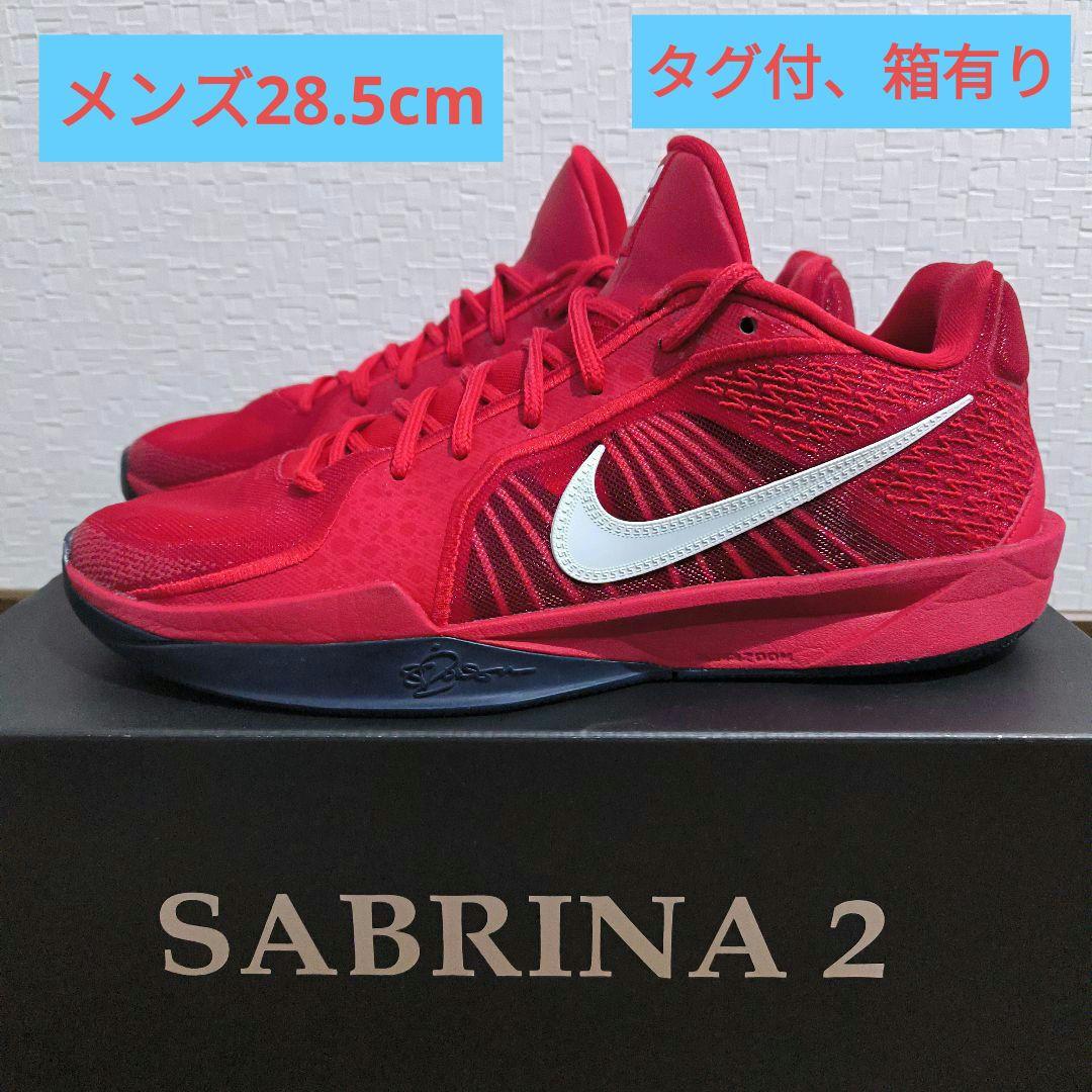 Nike Sabrina 2 バスケットボールシューズ 赤 - メルカリ