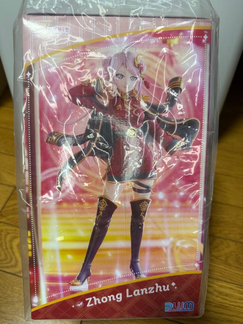 新品】 鐘 嵐珠 【豪華版】 1/7スケールフィギュア PLUM ラブライブ