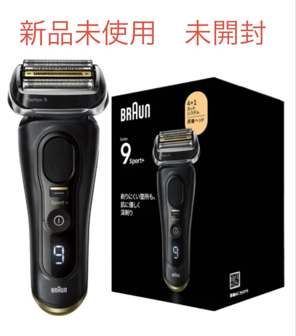 【新品・未開封】BRAUN シリーズ9 Sport+ 9310s ブラウン 楽天市場】ブラウンシェーバー ブラウン シリーズ9 シェーバー 電気