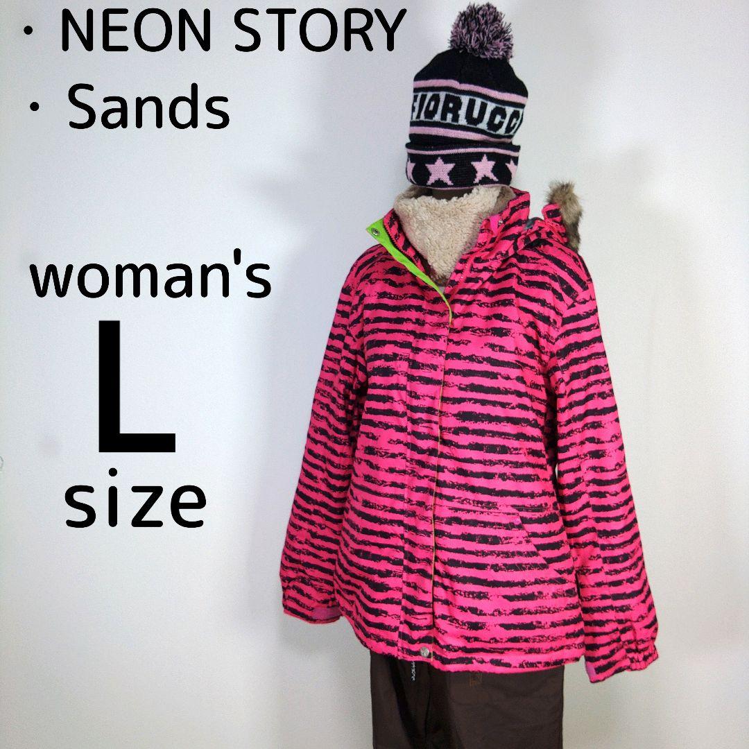 レディース　L　スキー　スノーボードウェア　上下セット　ピンク　ブラウン　茶色 ACTLEIS（アクレイス） スキーウェア スノーボードウェア レディース