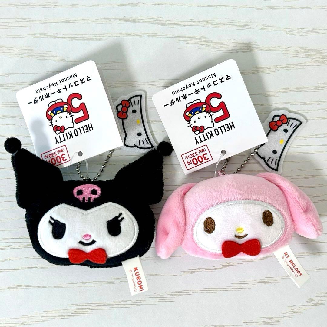 2点セット】 キティ50周年 マイメロ クロミ マスコットキーホルダー