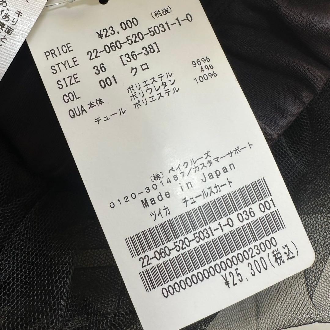 ゆいまま⭐️様✨