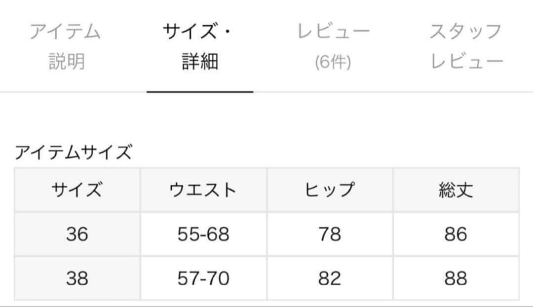 ゆいまま⭐️様✨