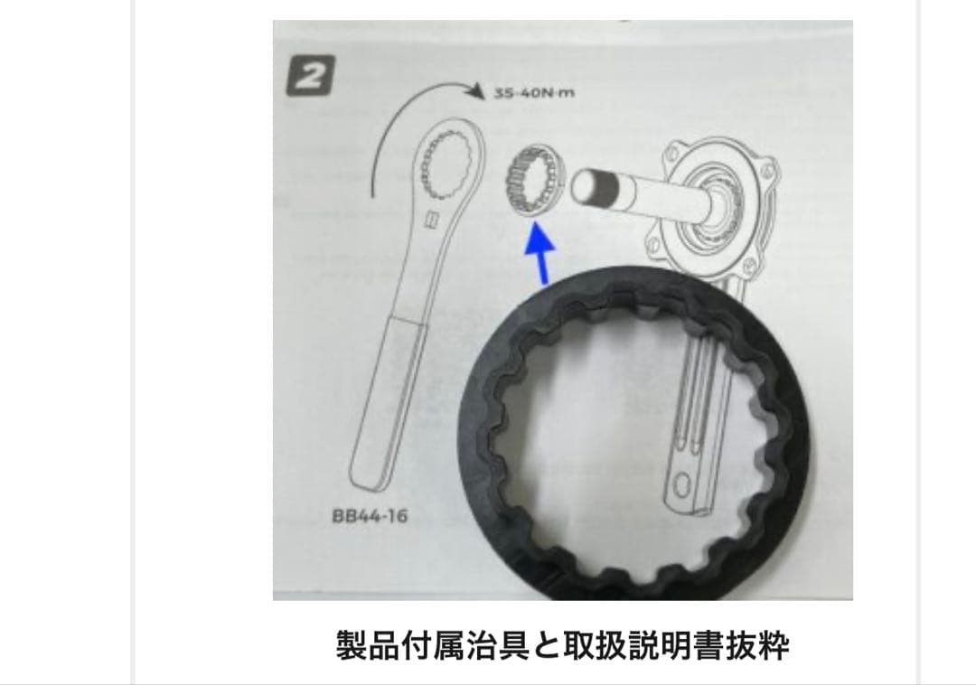 【今週限り値引】Magene PES P-505 パワーメーター　167.5mm