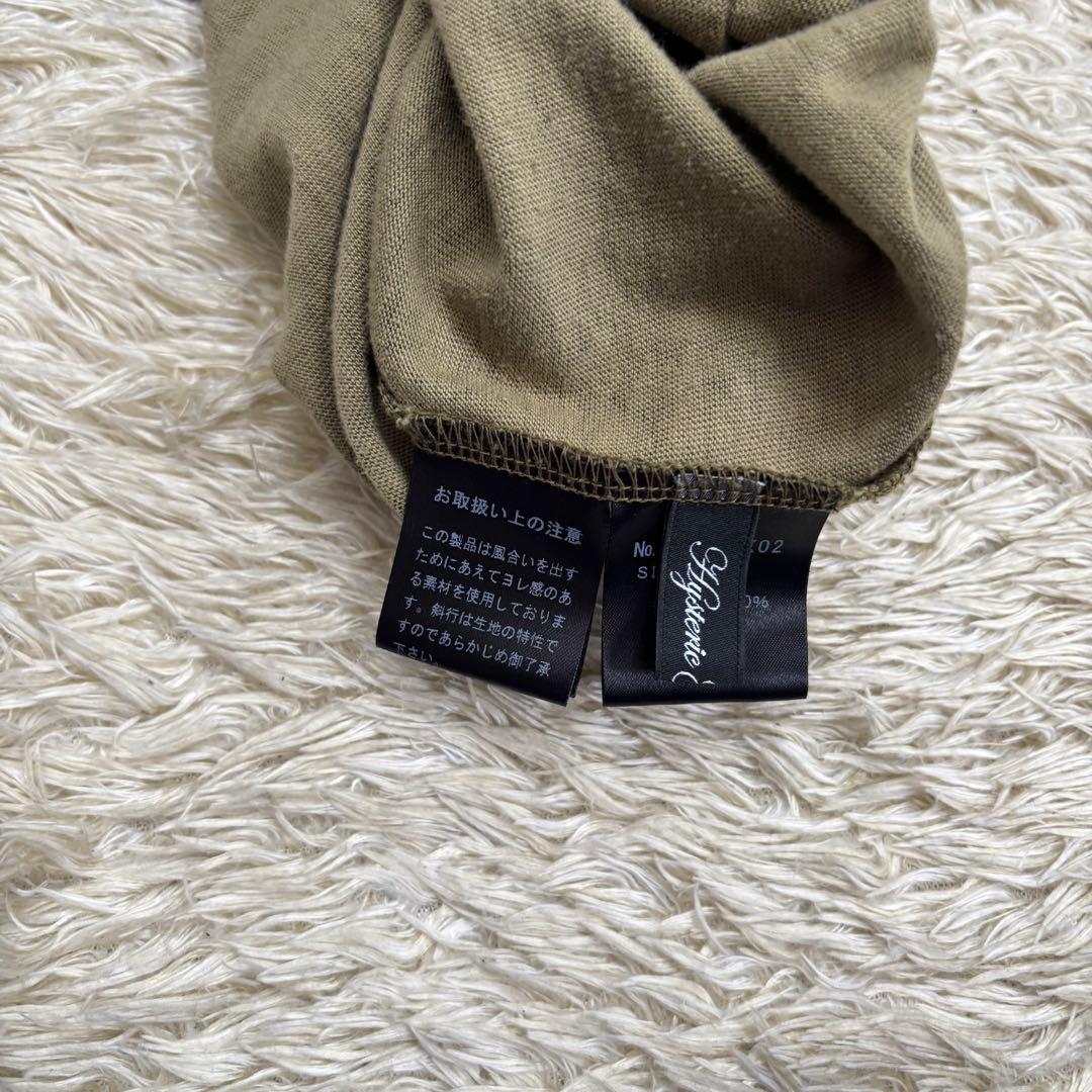 レア美品 ヒステリックグラマー ヒスガール 迷彩 スカート カモフラ フリー