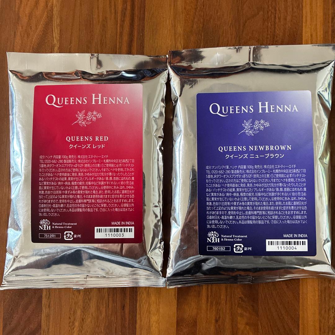 新品•未使用】 クイーンズ ヘナ レッド クイーンズ ヘナ ニュー
