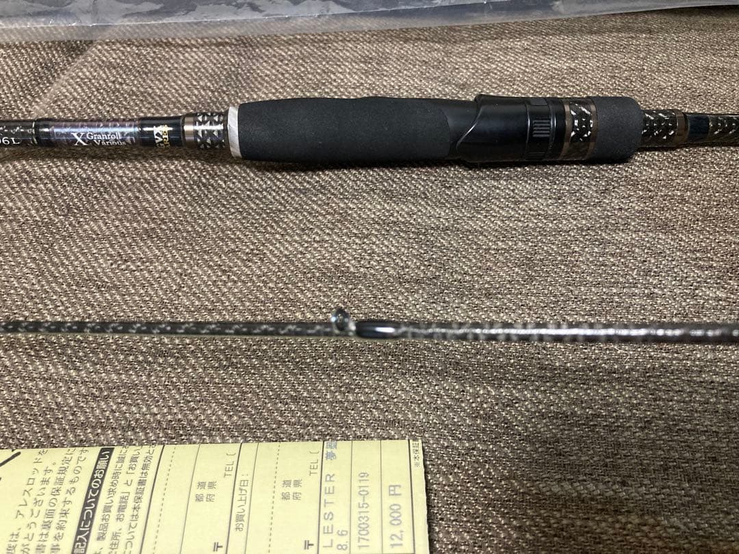 値下げ 美品 アレス ARES レスター Lester 夢墨 GVX 806L - メルカリ