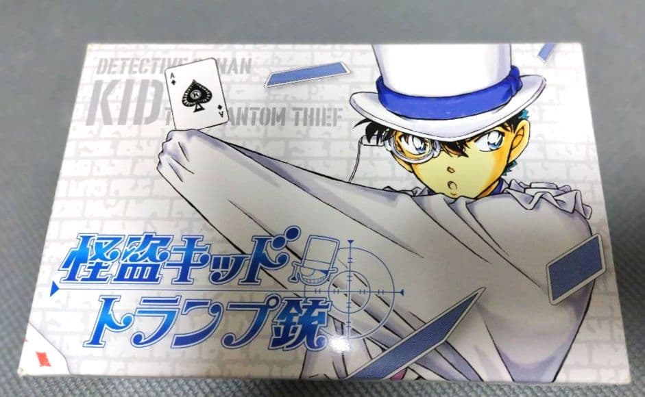 怪盗キッドトランプ銃（少年サンデー応募者全員サービス版）名探偵