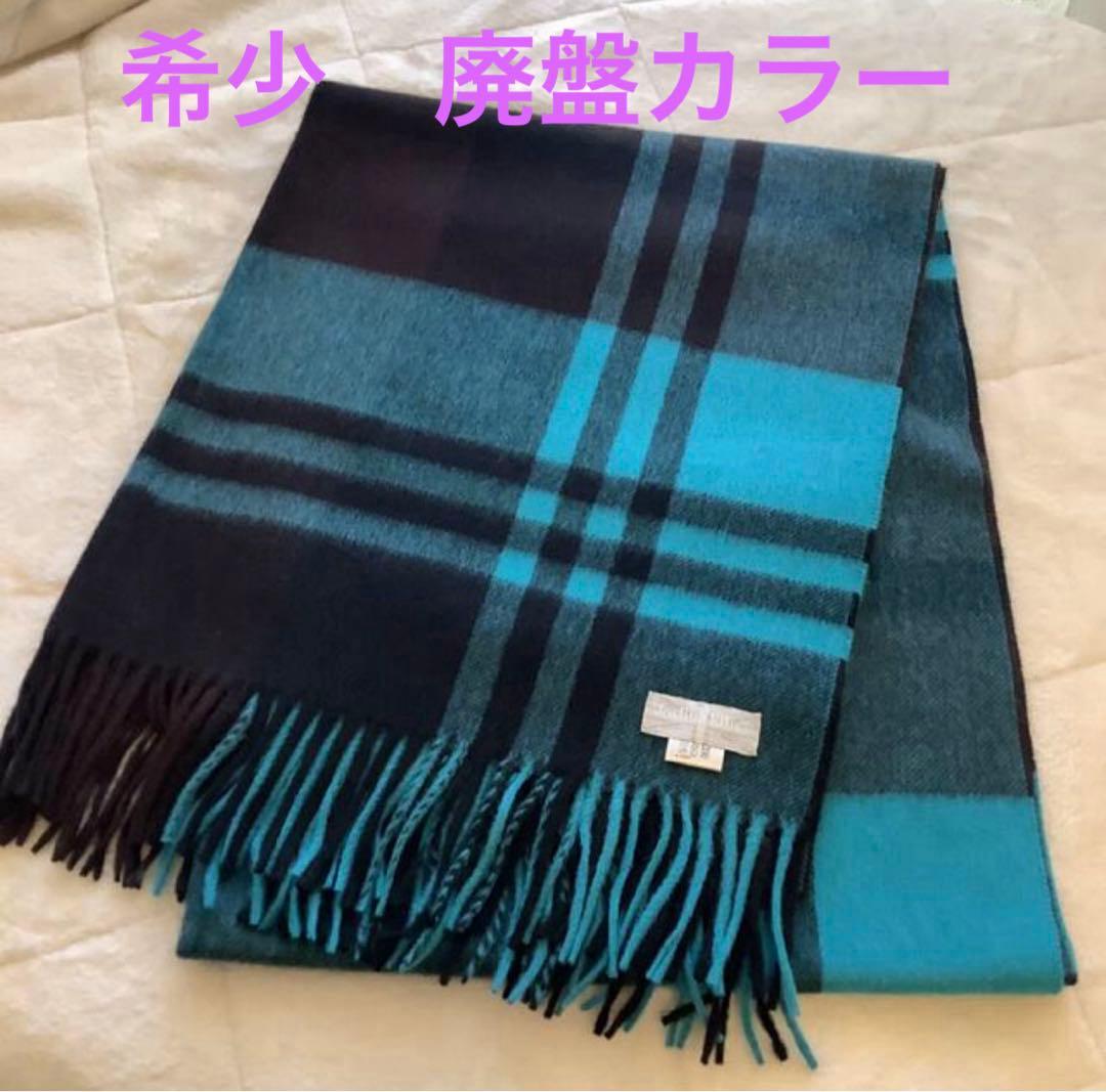 美品 ジョシュアエリス カシミヤ大判ストール CPG51576 ターコイズ