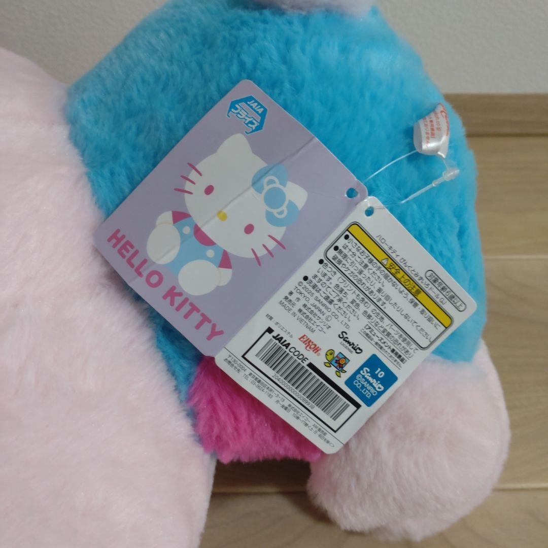 ハローキティ ぴんくとみずいろドールGJ - メルカリ