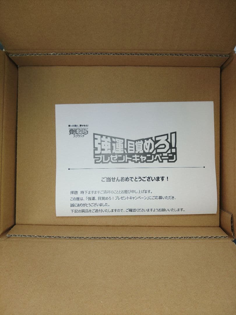 強運、目覚めろ 50体限定 A賞 ニカ スペシャルバージョン - メルカリ
