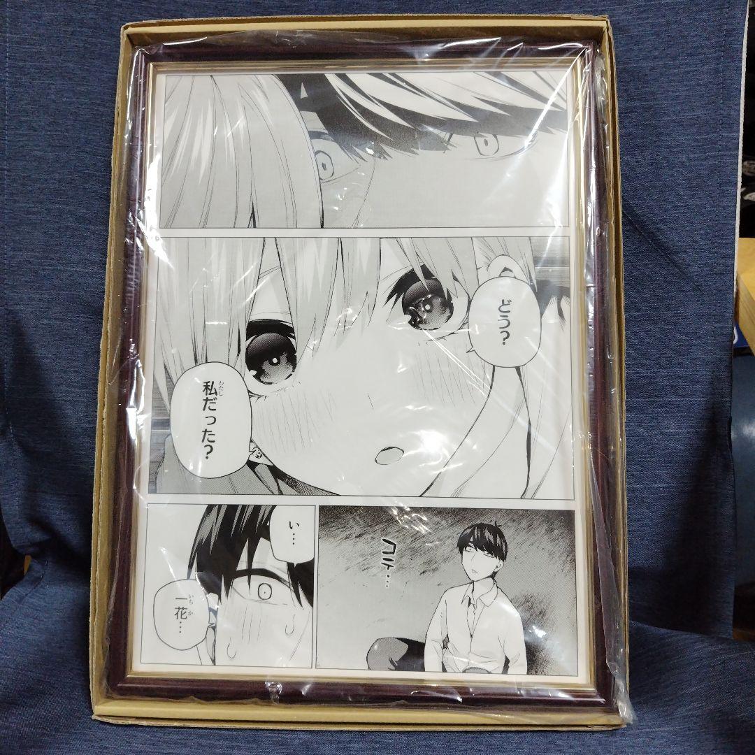 五等分の花嫁展　複製原画　中野一花 Amazon.co.jp: 五等分の花嫁 複製原画 中野五月 五等分の花嫁展 : おもちゃ