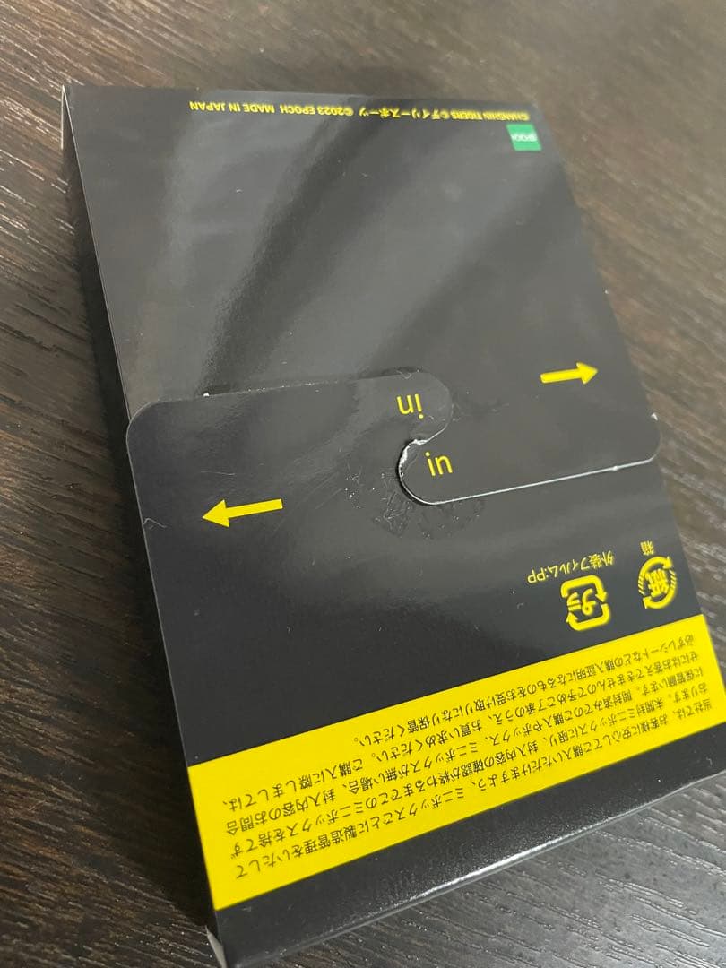 EPOCH 2023 阪神タイガース STARS & LEGENDS まとめ売り