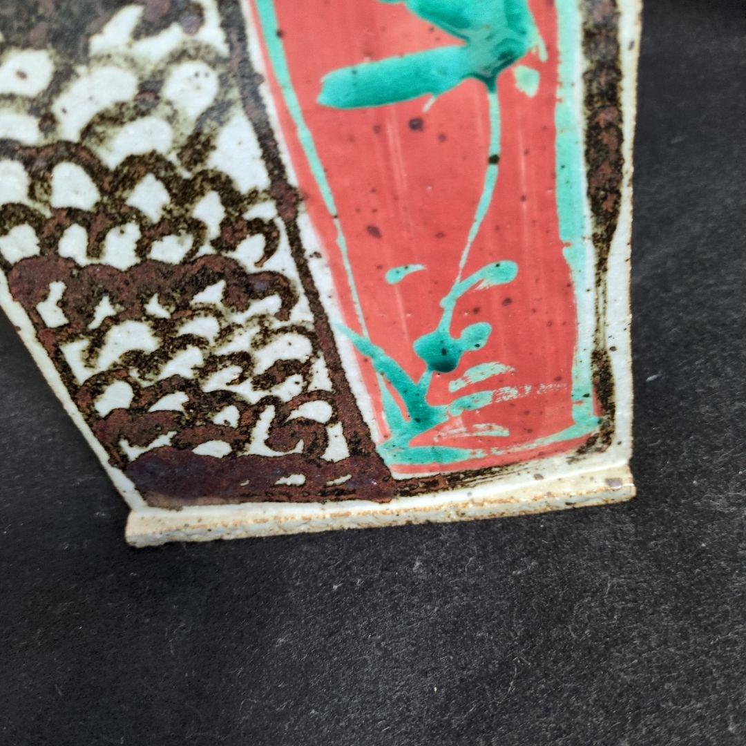 ☆希少 佐藤敏 京焼き 花瓶（箱あり） - メルカリ