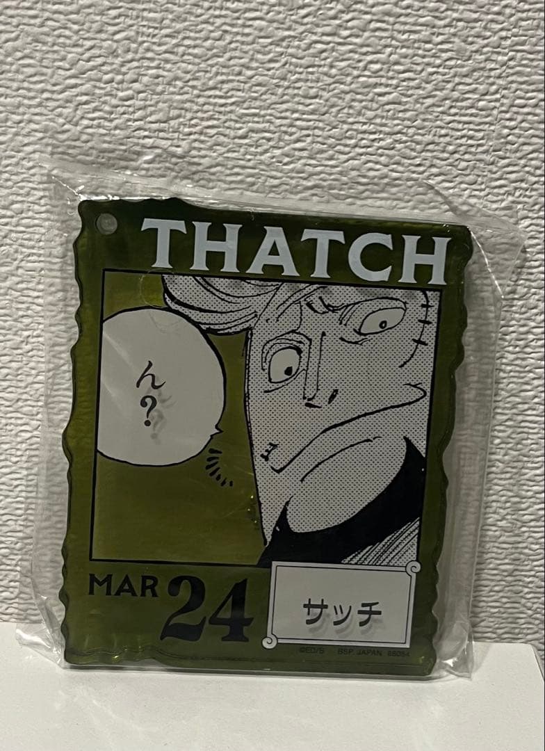 ワンピースベースショップくじ アクリルブロックチャーム サッチ