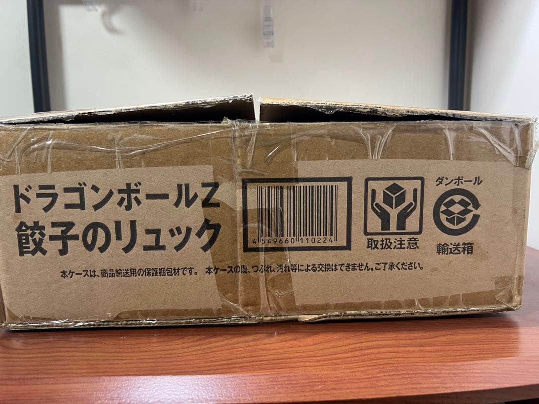 開封品】餃子（チャオズ）のリュック 輸送箱有