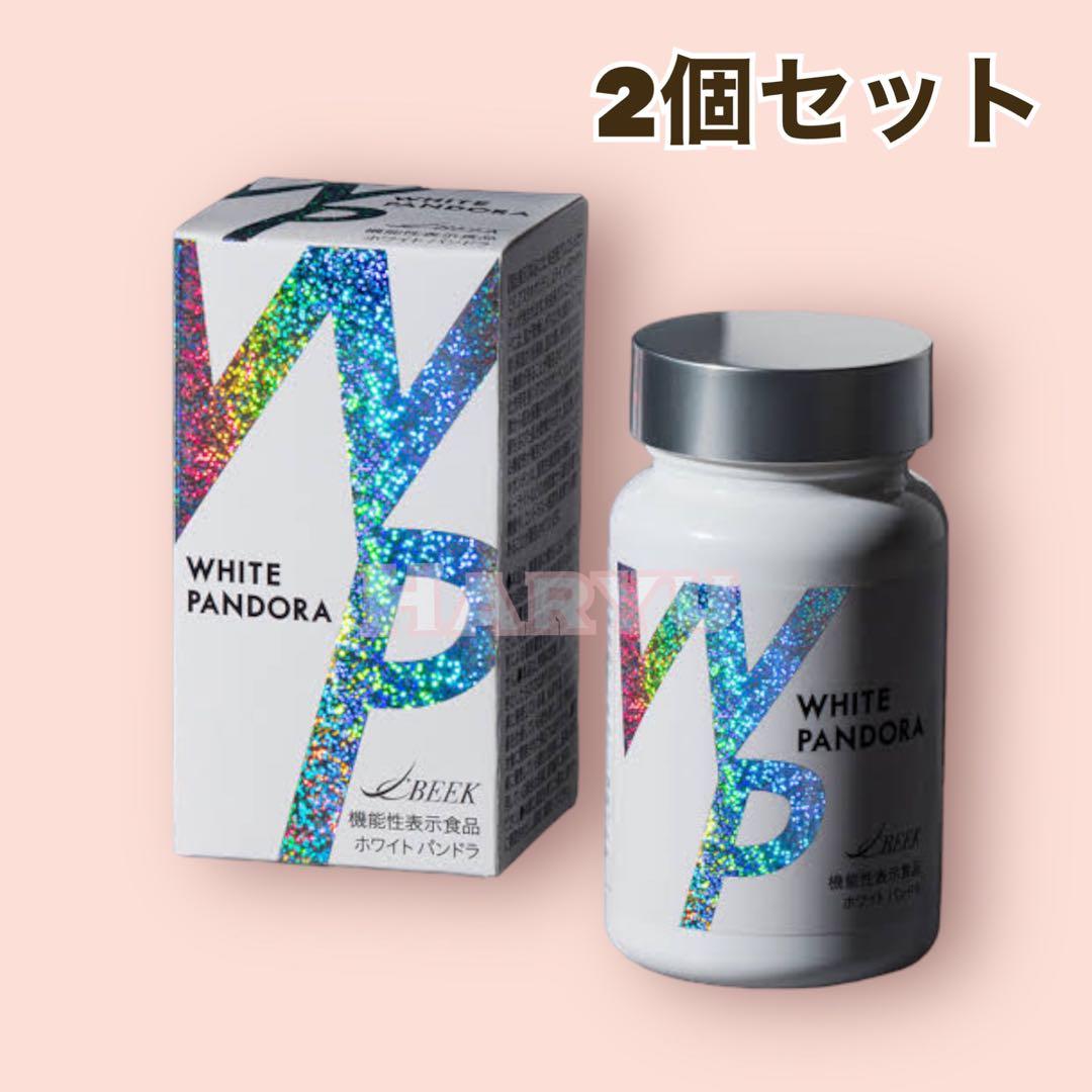 飲む紫外線ケア　サプリメント　ホワイトパンドラ　WHITE PANDORA Amazon | ホワイトパンドラ WHITE PANDORA 60粒 飲む日焼け止めサプリ