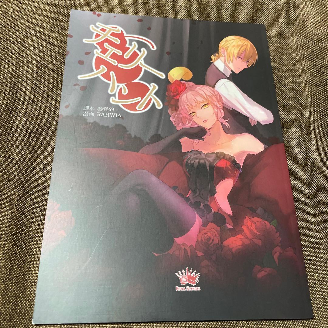 Scandal チェリーハント チェルシー ルイス Scandal チェリーハント チェルシー ルイス Scandal チェリーハント