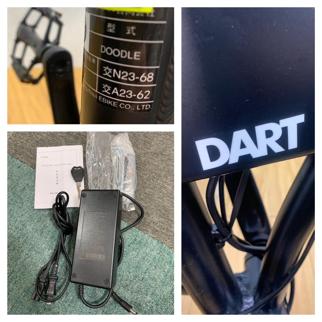 K☆159 フェニックス 電動アシスト 折りたたみ自転車 【DART】美品