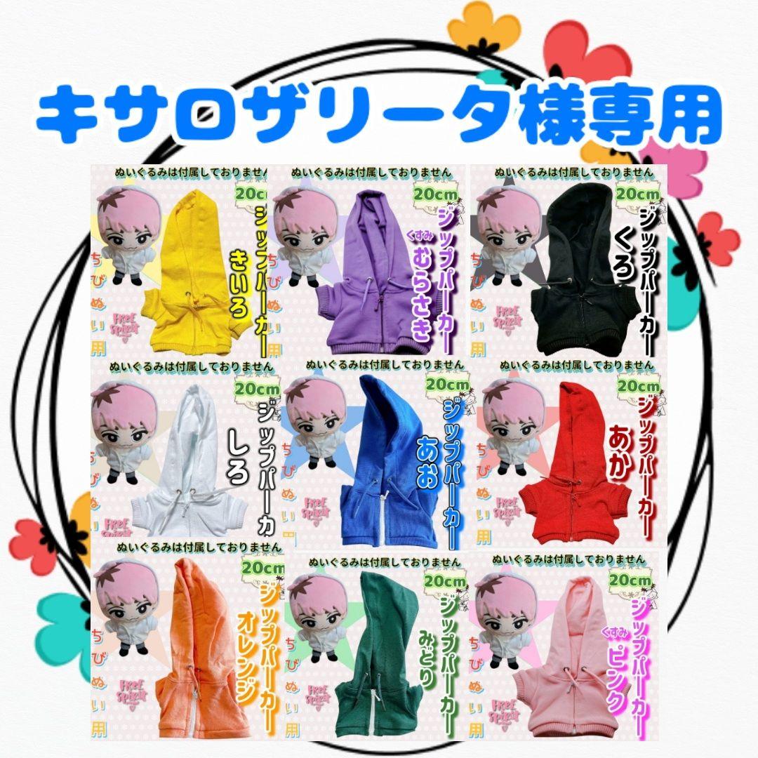 キサロザリータ ジップパーカー黄 紫 白 青 オレンジ 緑 黒 赤 ピンク A BATHING APE（アベイシングエイプ）の「COLOR CAMO SHARK ZIP HOODIE