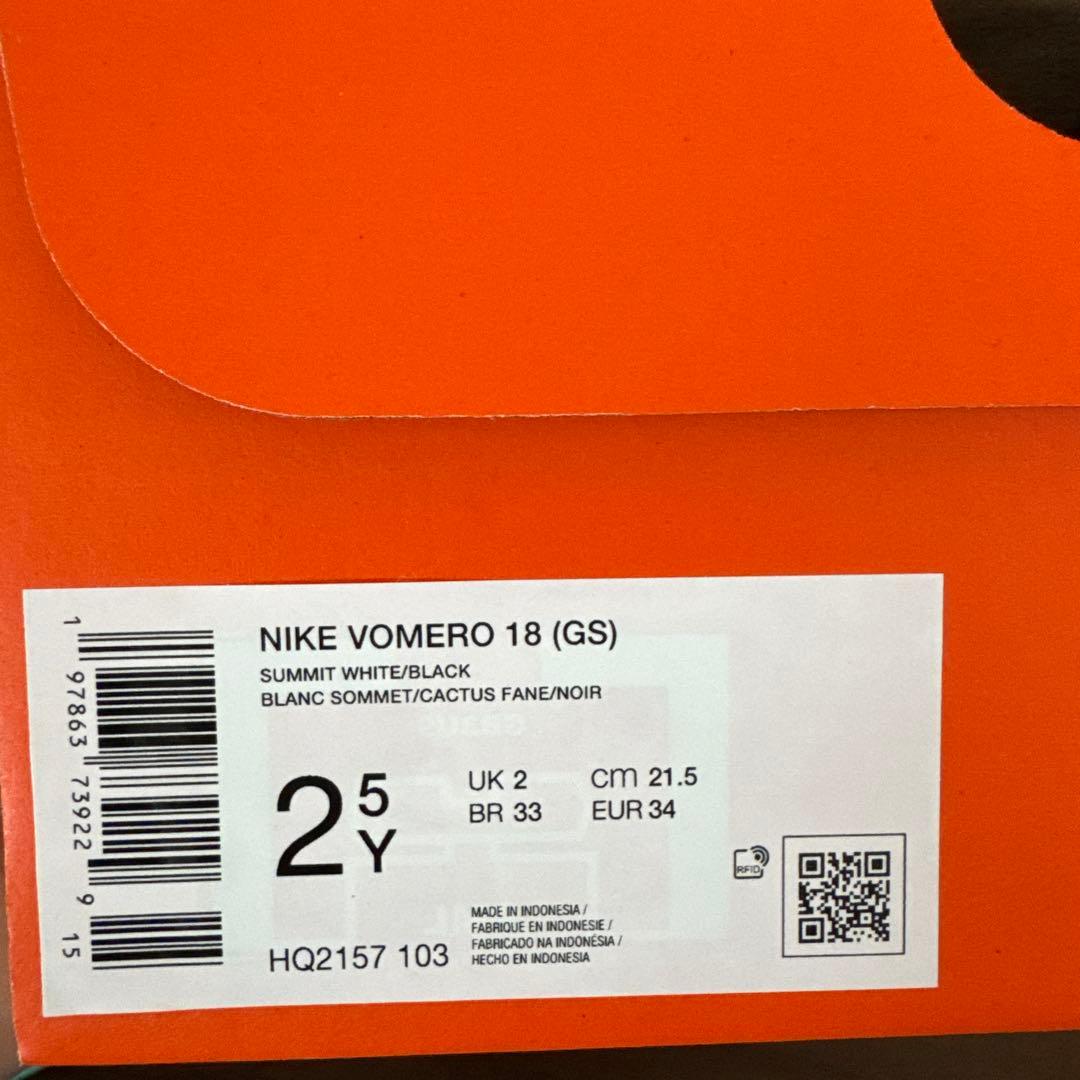新品未使用品‪☆NIKE ボメロ18 Vomelo18 21.5cm