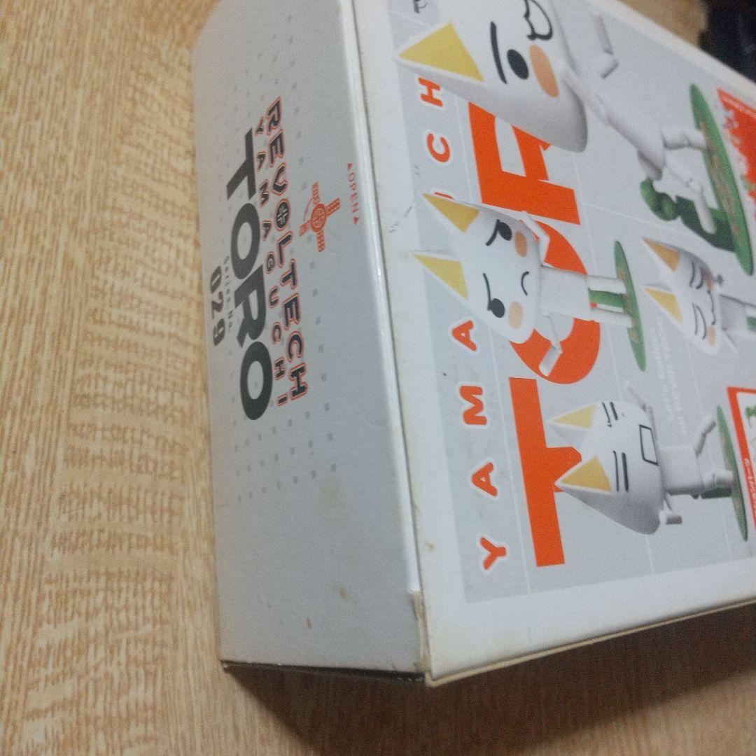 激レアリボルテック再販 井上トロ どこでもいっしょ 海洋堂