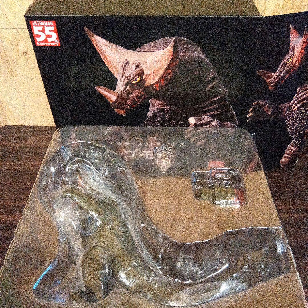 S.H.Figuarts ウルトラマン アルティメットルミナス ゴモラ セット