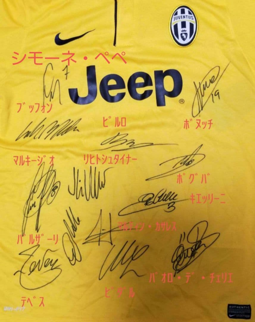 ブッフォン　ピルロ　ポグバ　テベス　ビダル　マルキージオ　キエッリーニ　サイン Yahoo!オークション -「キエッリーニ」の落札相場・落札価格