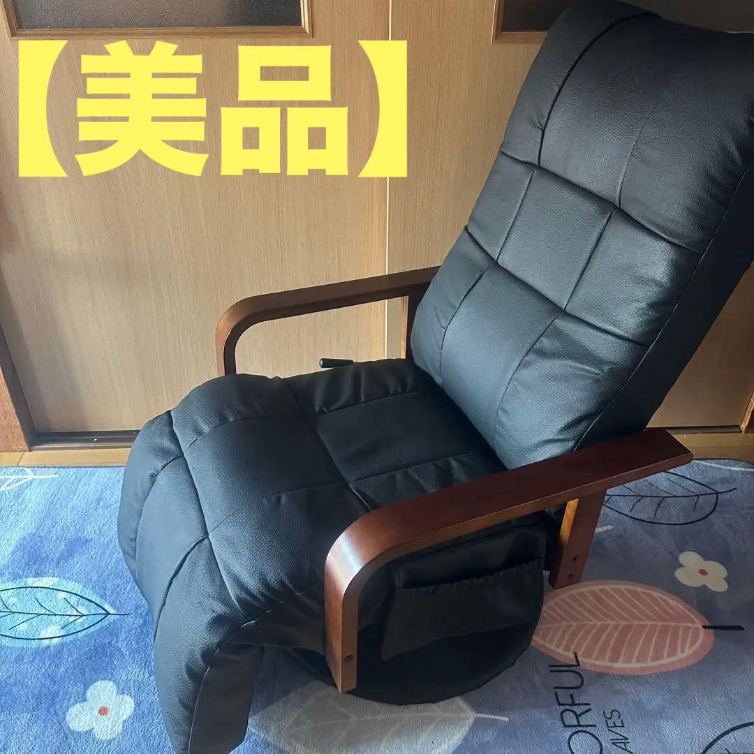 リクライニング 1人掛けソファ 黒 ソファ ソファー レザー 本革 1人掛け モダン おしゃれ ヘッド