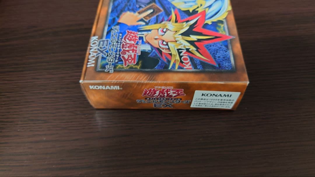 遊戯王 ストラクチャーデッキ EX 復刻版 決闘者伝説 新品未開封