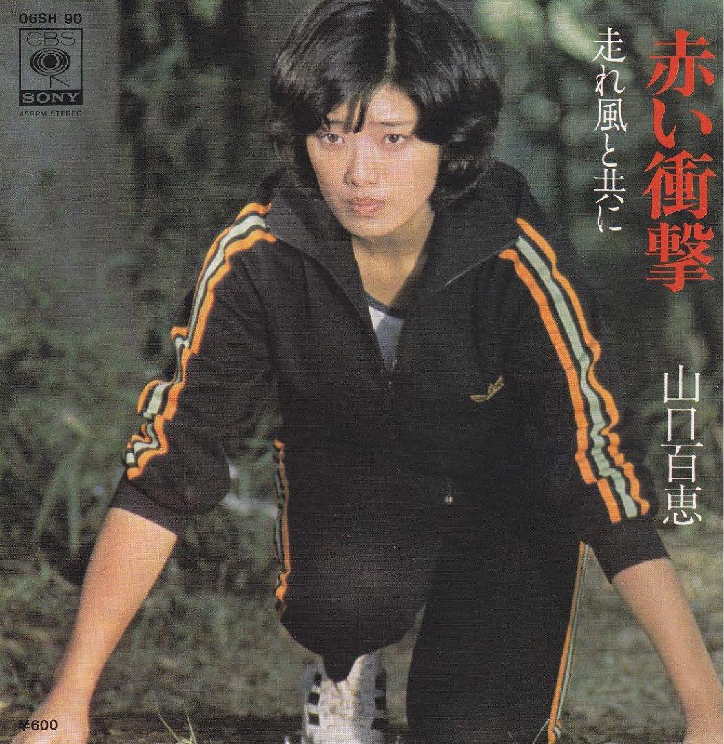 70s vintage adidas track jacket 6号 山口百恵 - メルカリ