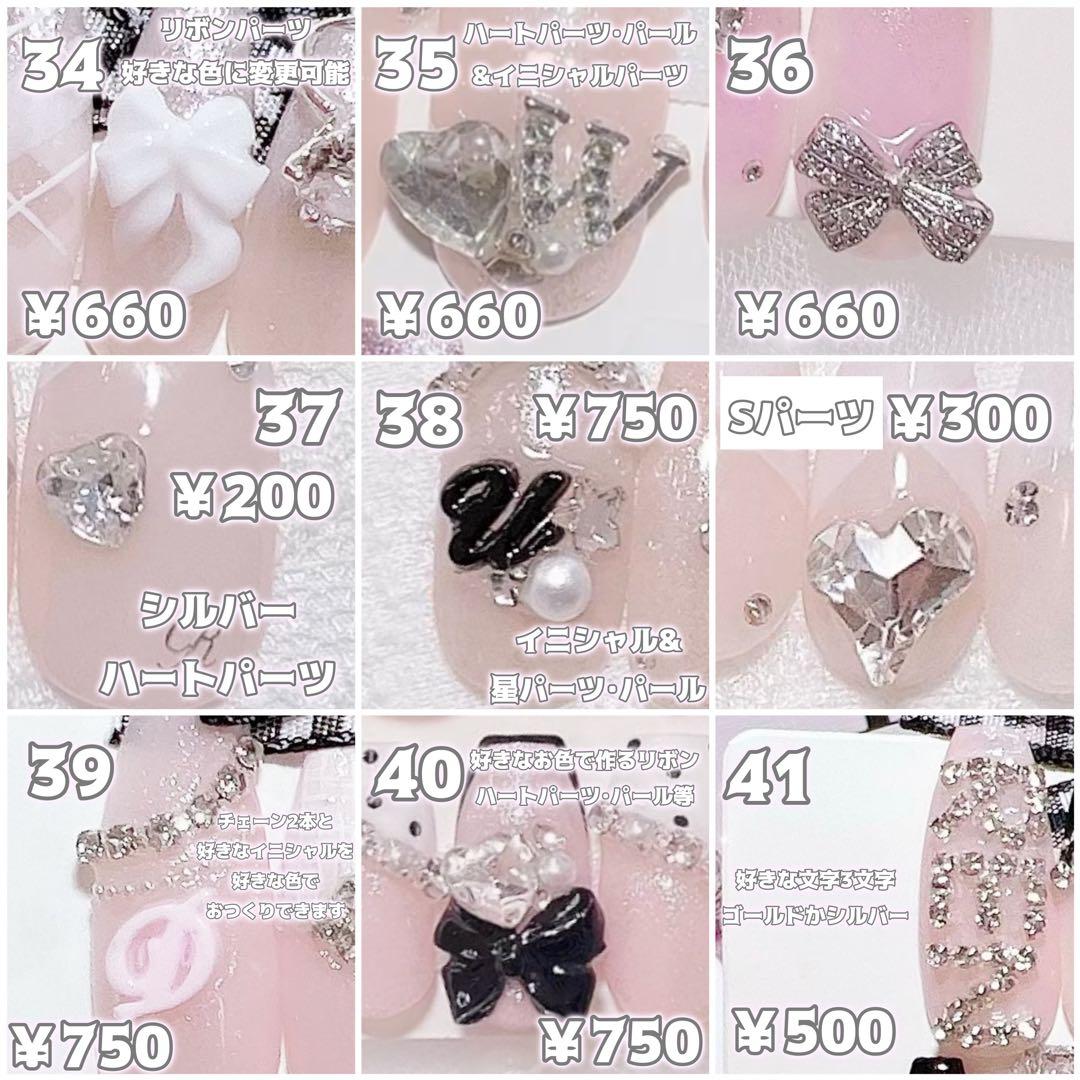 ネイルチップ 量産型 スナ系 地雷 ちゅるん オタクネイル 黒ネイル