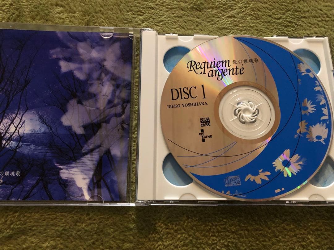 CD 銀の鎮魂歌 森川智之 石田彰