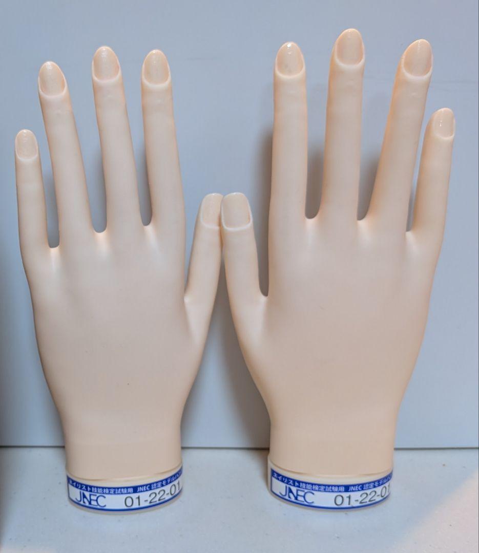 ネイリスト技能検定　認定モデルハンド JNEC認定モデルハンド｜公益財団法人日本ネイリスト検定試験センター