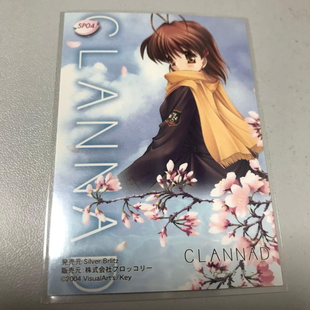 CLANNAD クラナド 古河渚 SP04 トレカ ブロッコリー