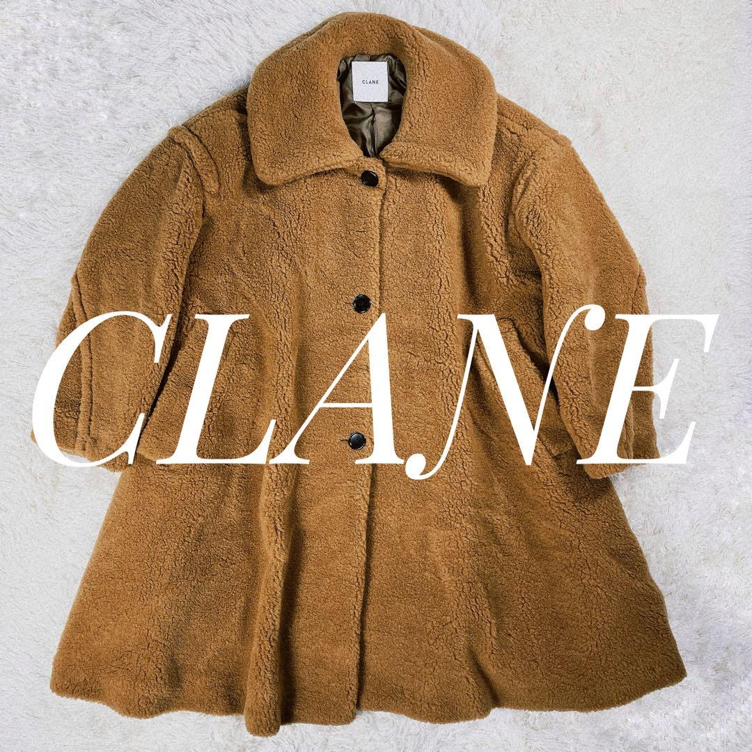 極美品✨クラネ ボアコート フレア テディベア Aライン ロング丈