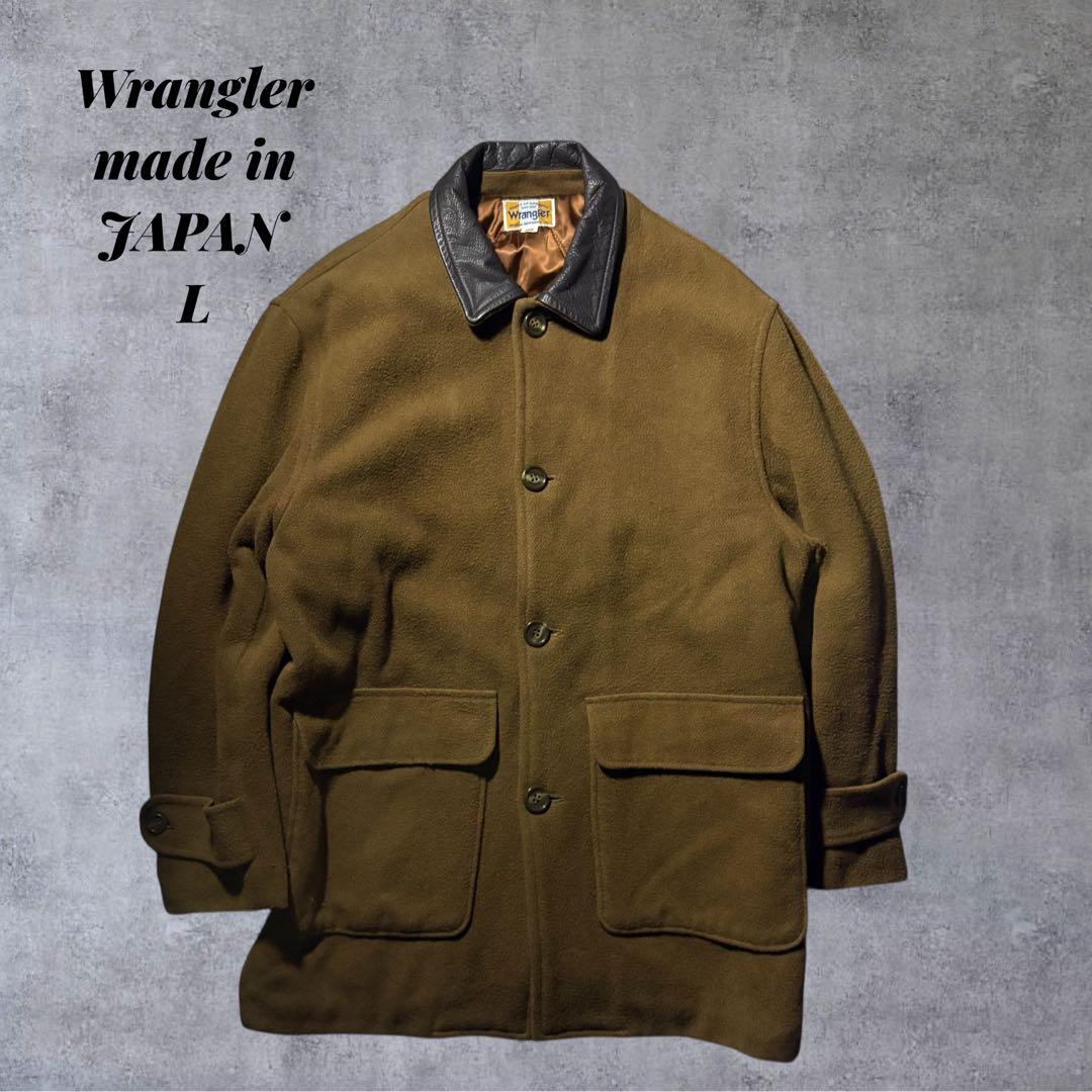 Wrangler ラングラー日本製 牛革襟 ウールコート 茶 キャメルL Wrangler ラングラー日本製 牛革襟 ウールコート 茶 キャメルL