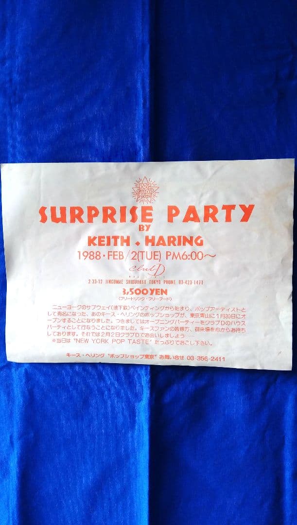 キースヘリング 本人から頂いたサイン - メルカリ