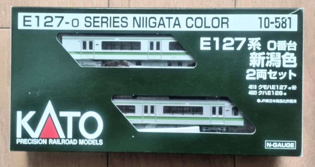 KATO E127系 0番台 新潟色 2両セット E127系0番台 新潟色 (2両セット) (鉄道模型) - ホビーサーチ 鉄道模型 N