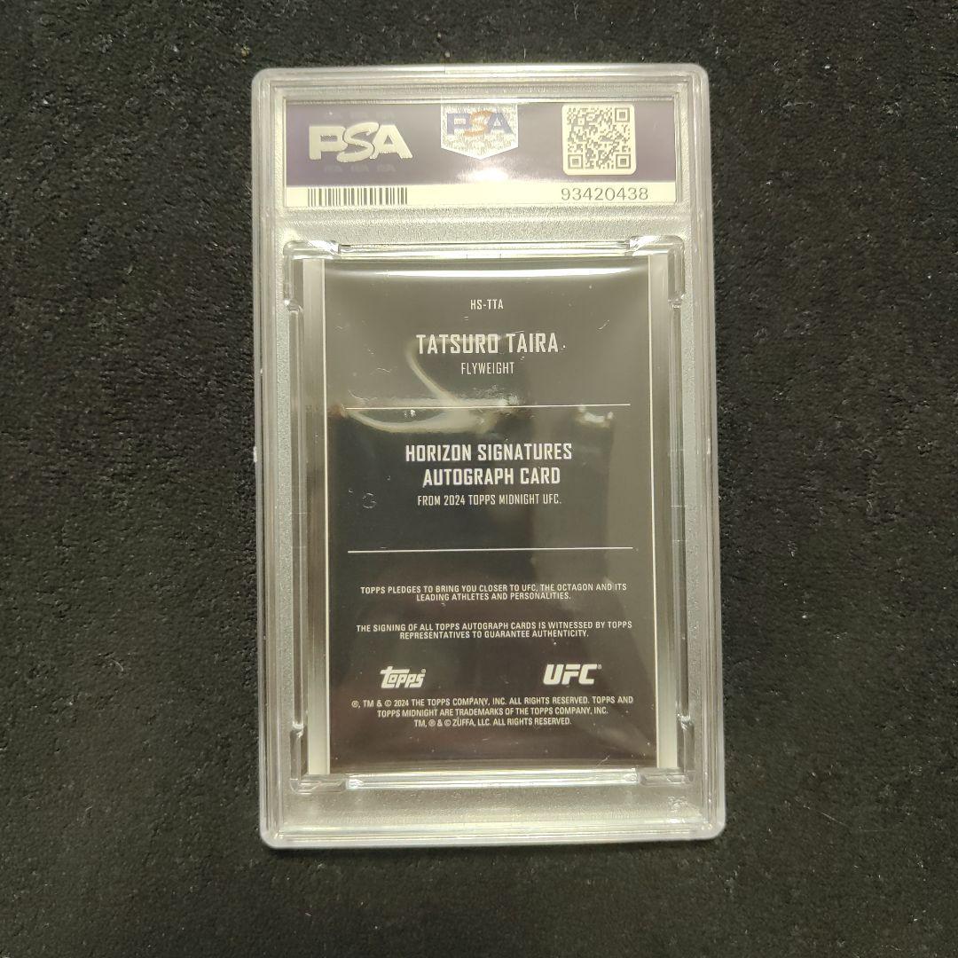 UFC Topps Midnight 平良達郎 ホライゾン サインカード - メルカリ