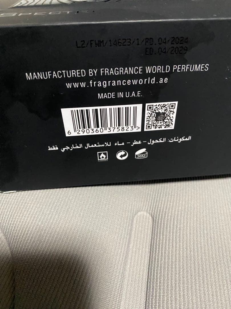 gavin liu　lattafa .french avenue