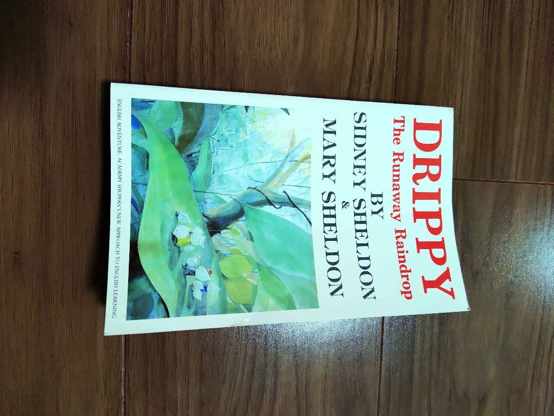 ほぼ未使用 DRIPPY The Runaway Raindrop 全12巻組み