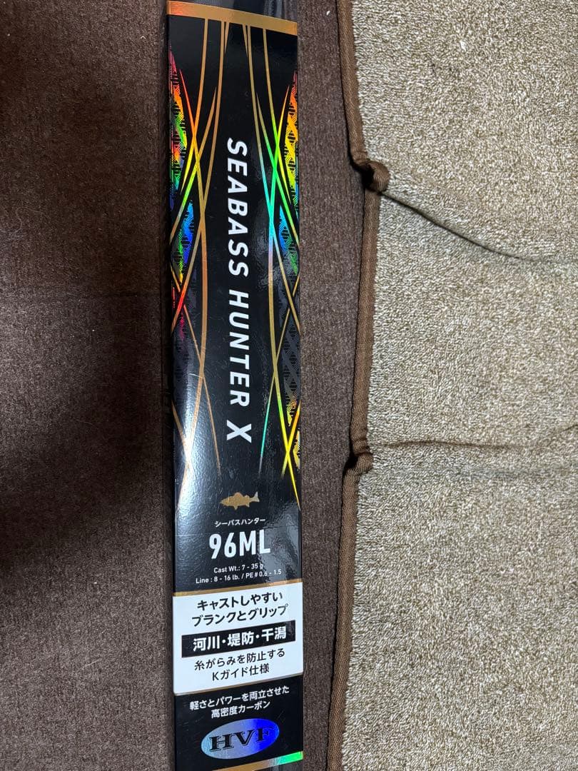ロッド SEABASS HUNTER X 96ML DAIWA（ダイワ） DAIWA SEABASS HUNTER X シーバスハンターX 96ML・R