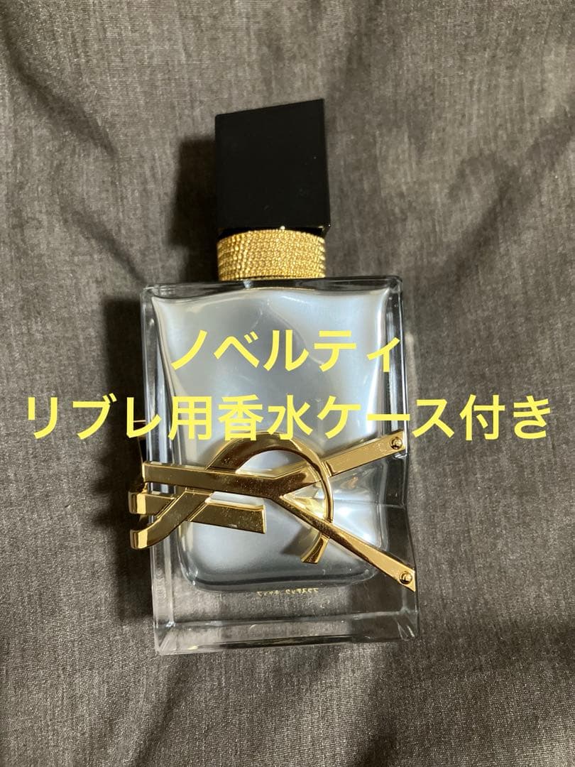 リブレ ラプソリュ プラチナム 50mL 限定品　ノベルティ　リブレケース リブレ ラプソリュ プラチナム|イヴ・サンローラン・ボーテ公式